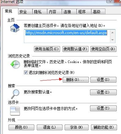 Win7系统下载网页上看过视频并保存下来的图文步骤