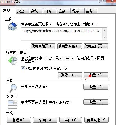 Win7系统下载网页上看过视频并保存下来的图文步骤