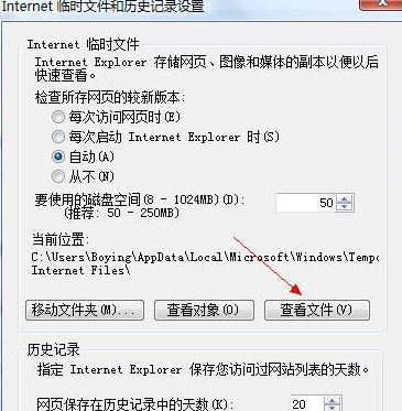 Win7系统下载网页上看过视频并保存下来的图文步骤