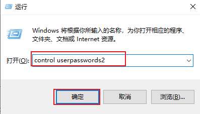 win7系统跳过欢迎界面的措施