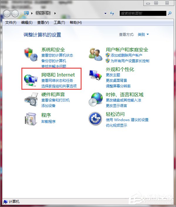 win7系统Intel MY WiFi技术使用的还原方法