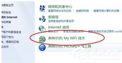 win7系统Intel MY WiFi技术使用的还原方法