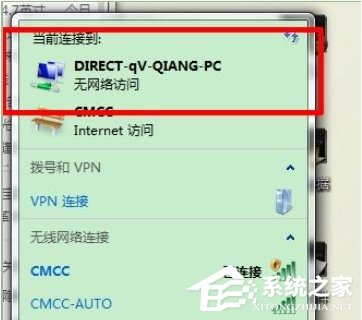 win7系统Intel MY WiFi技术使用的还原方法