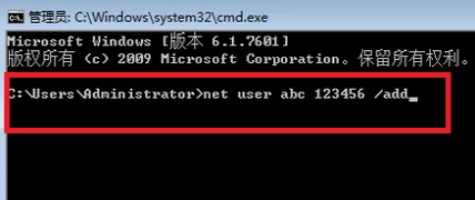 教您win7系统超级账户密码破解的图文教程