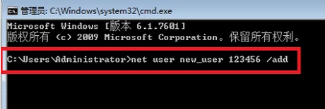 教您win7系统超级账户密码破解的图文教程