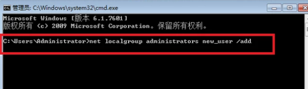 教您win7系统超级账户密码破解的图文教程