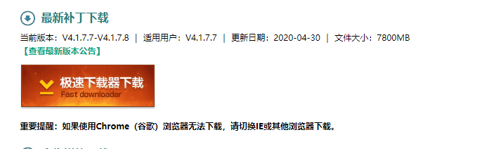 win7系统启动不了英雄联盟的解决方案