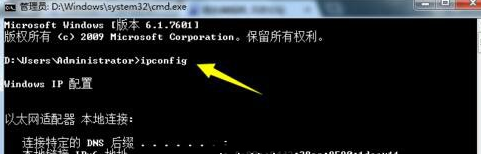 win7系统电脑在局域网里提高网速的操作流程