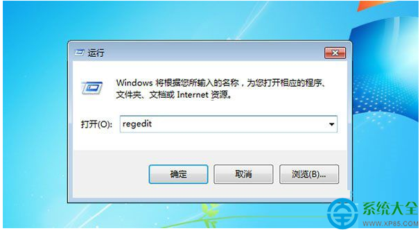 win7系统关闭IE升级IE11浏览器提示的方式