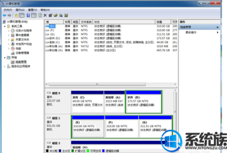 win7系统开机闪3下修复的步骤