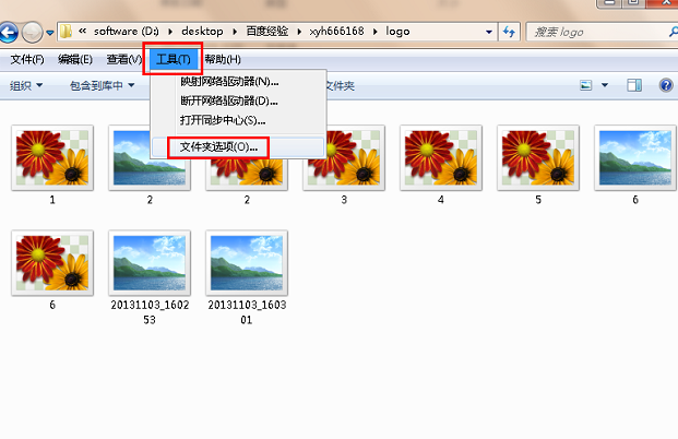 win7系统图片显示不出缩略图的解决办法