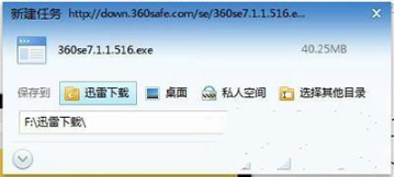 win10系统360浏览器无法登陆的操作步骤