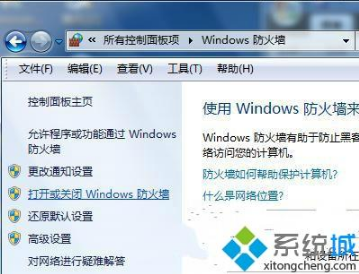 win10系统360浏览器无法登陆的操作步骤