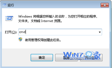 win7系统开机提示未能连接一个Windows服务的操作方法