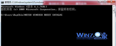 win7系统开机提示未能连接一个Windows服务的操作方法