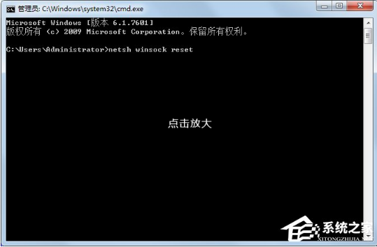 win7系统开机提示未能连接一个Windows服务的操作方法