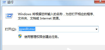 win7系统下载速度变慢了的解决方法