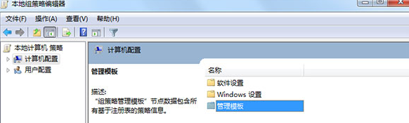 win7系统下载速度变慢了的解决方法