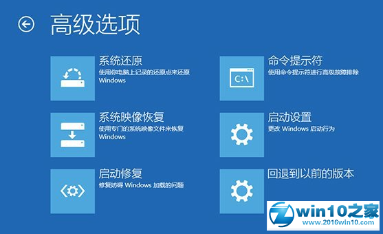 win10系统重置系统的处理技巧