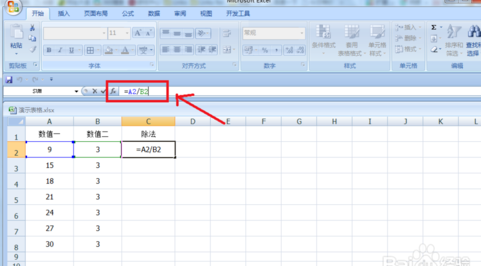 win7系统EXCEL表格求除法的操作方法