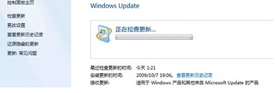 win7系统开启电脑指纹识别功能的详细步骤