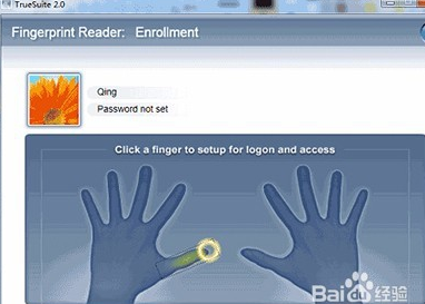 win7系统开启电脑指纹识别功能的详细步骤