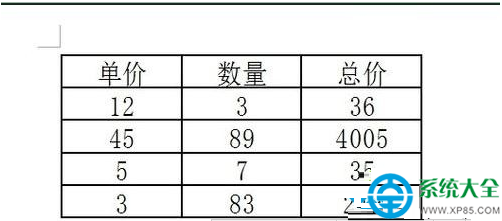 win7系统word中插入excel公式的具体方法