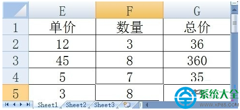 win7系统word中插入excel公式的具体方法