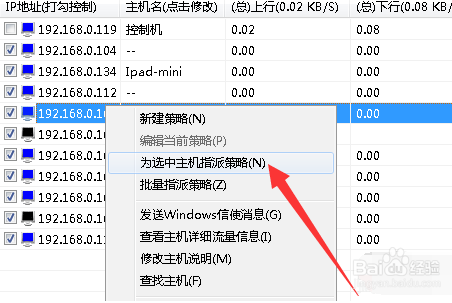 win7系统电脑抢网速的操作办法