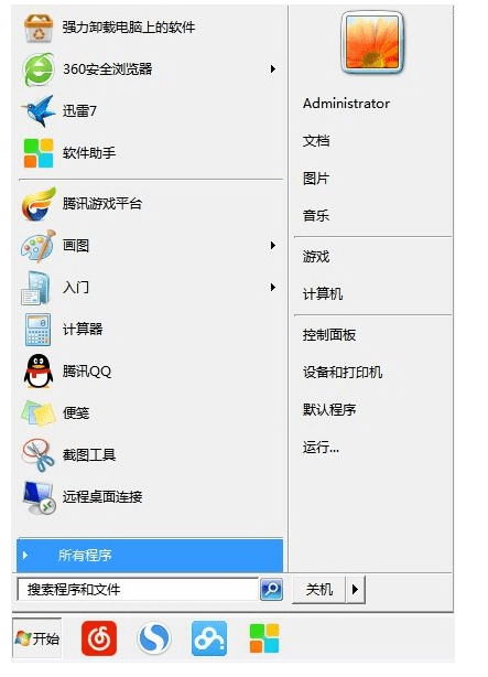 win7系统利用安全模式修复电脑系统的设置步骤