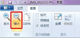 win7系统画图剪切图片大小的具体操作方法