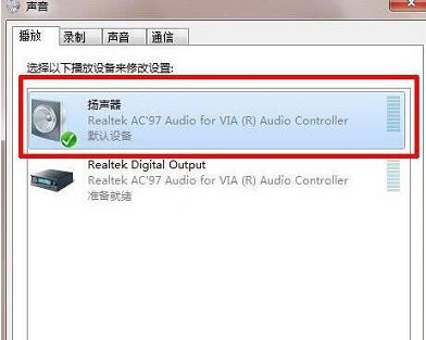 图文为你win7系统立体声混音设置的办法