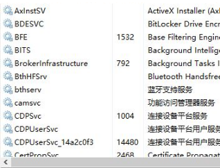 win10系统应用商店出现0x8000ffff的流程