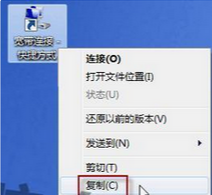 大师教你处理win7系统宽带自动连接设置的途径