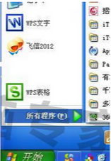 大师教你处理win7系统宽带自动连接设置的途径