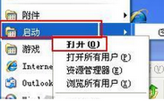 大师教你处理win7系统宽带自动连接设置的途径