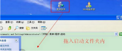 大师教你处理win7系统宽带自动连接设置的途径