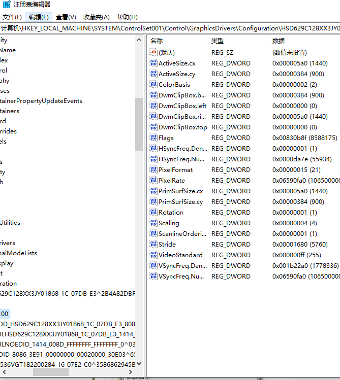 win7系统右键菜单打开方式不见了的学习