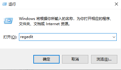 win7系统右键菜单打开方式不见了的学习