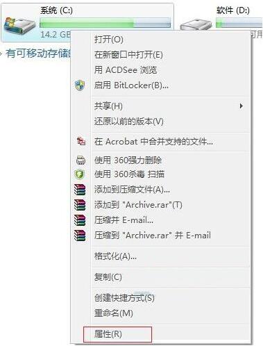 技术编辑设置win7系统清除“Windows.old”文件的问题.