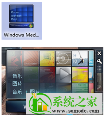 win7系统使用自带桌面小工具的还原教程