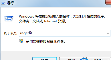 win7系统病毒黑屏的解决方法