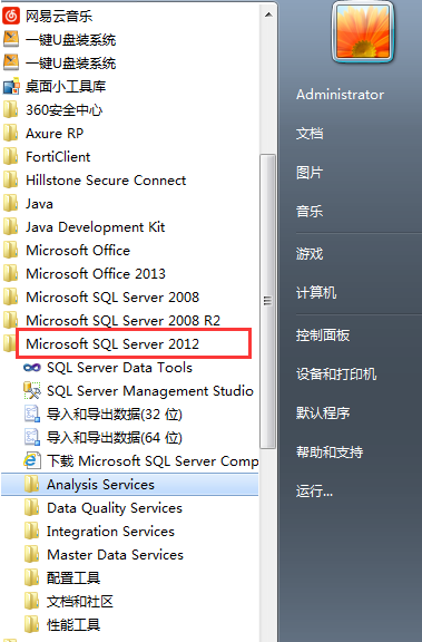 win7系统开启sql server服务的操作方法