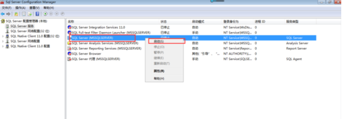 win7系统开启sql server服务的操作方法