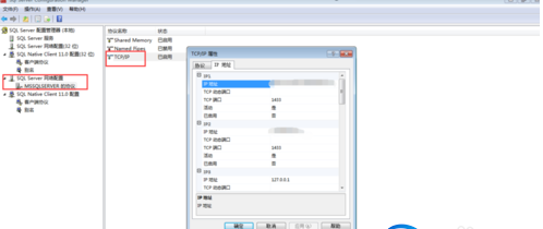 win7系统开启sql server服务的操作方法