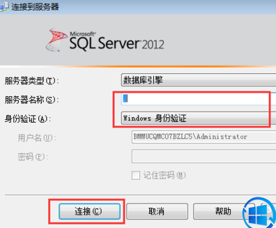 win7系统开启sql server服务的操作方法