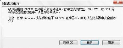 win7系统官方MSDN版安装的详细操作方法