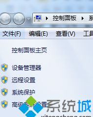 win7系统删除旧驱动的处理次序的设置方法