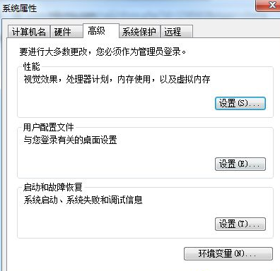 win7系统删除旧驱动的处理次序的设置方法