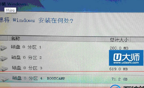 苹果笔记本装win7系统后鼠标键盘不能动的解决方法